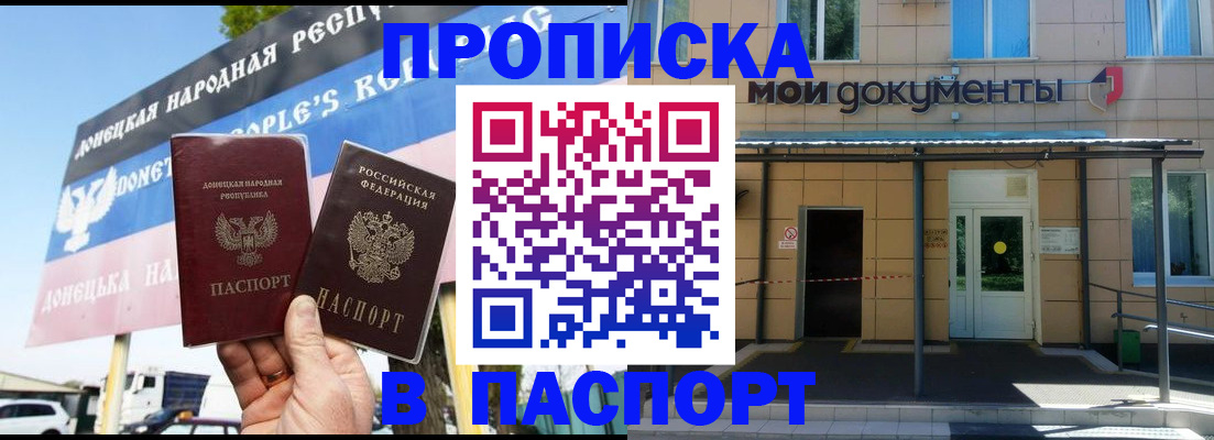 временная регистрация госуслуги в Магаданской области